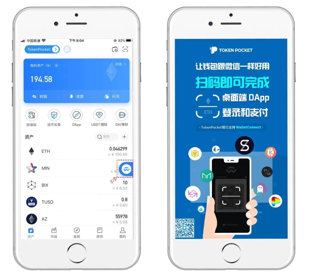 tp钱包下架,tp钱包有风险吗