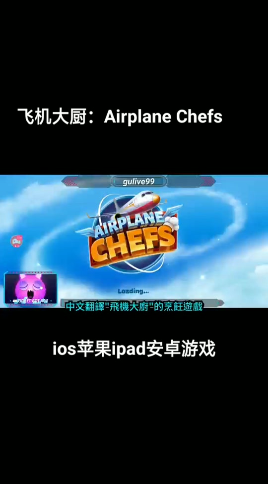 纸飞机官网下载苹果,纸飞机中文版苹果手机下载