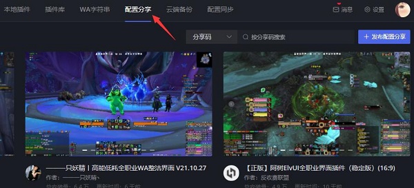 黑盒工坊官网下载,黑盒工坊官网下载手机版