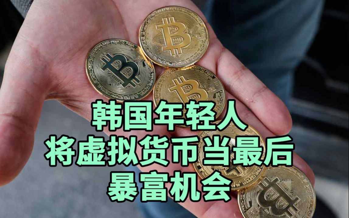 玩虚拟币的人最后都怎么样了,玩虚拟币的人最后都怎么样了呢