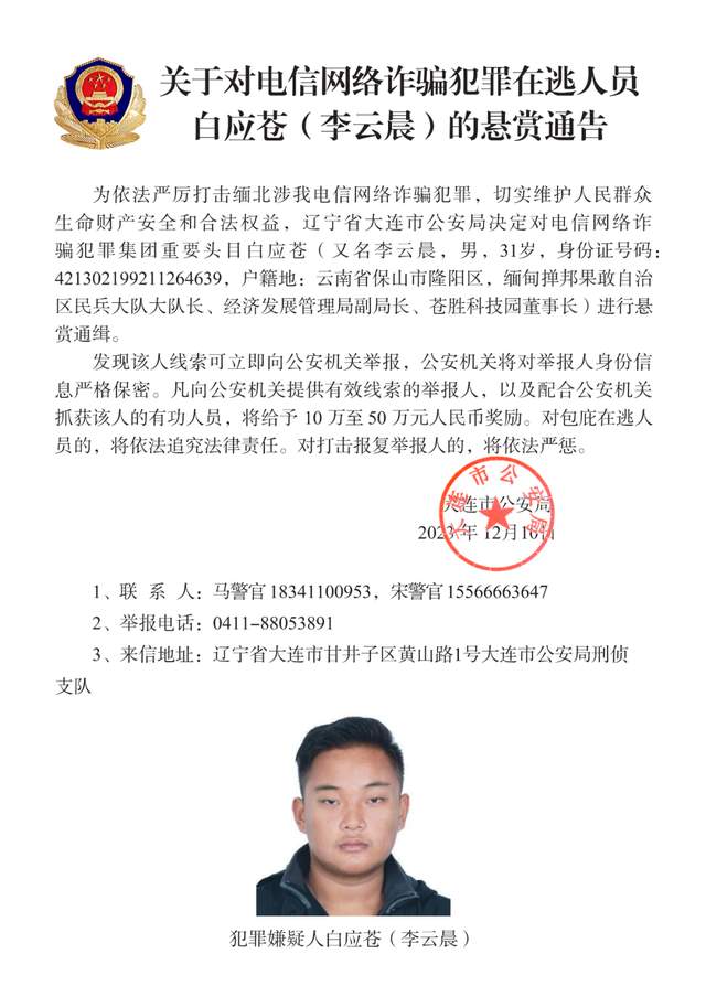 买卖虚拟币被列入在逃人员,买卖虚拟币被列入在逃人员名单