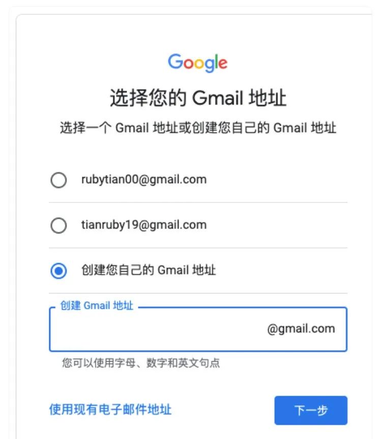 谷歌邮箱注册入口,谷歌gmail邮箱注册入口