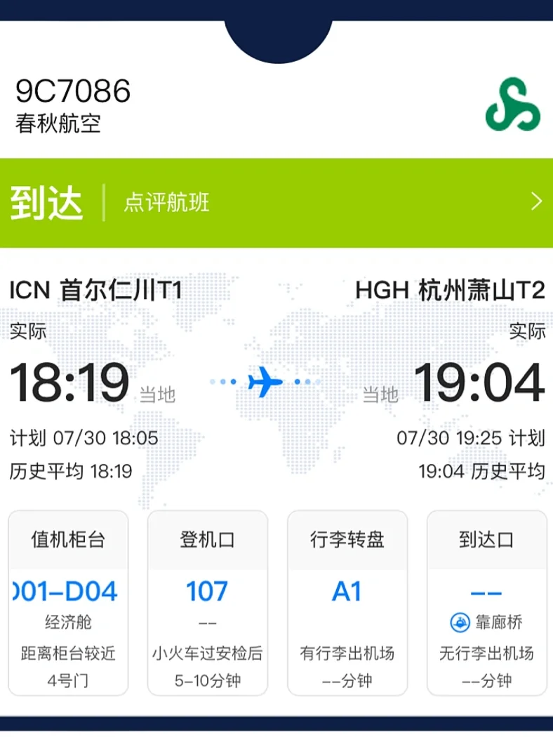 飞机显示手机号封禁怎么办啊,飞机显示手机号封禁怎么办啊怎么解除