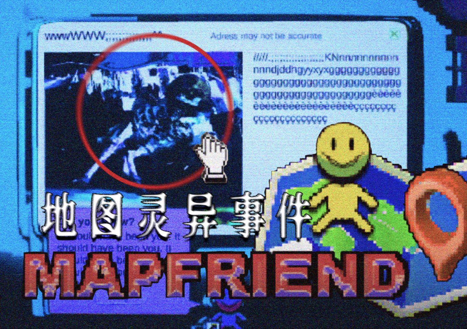谷歌地图的诡异画面,谷歌地图的诡异画面在哪里