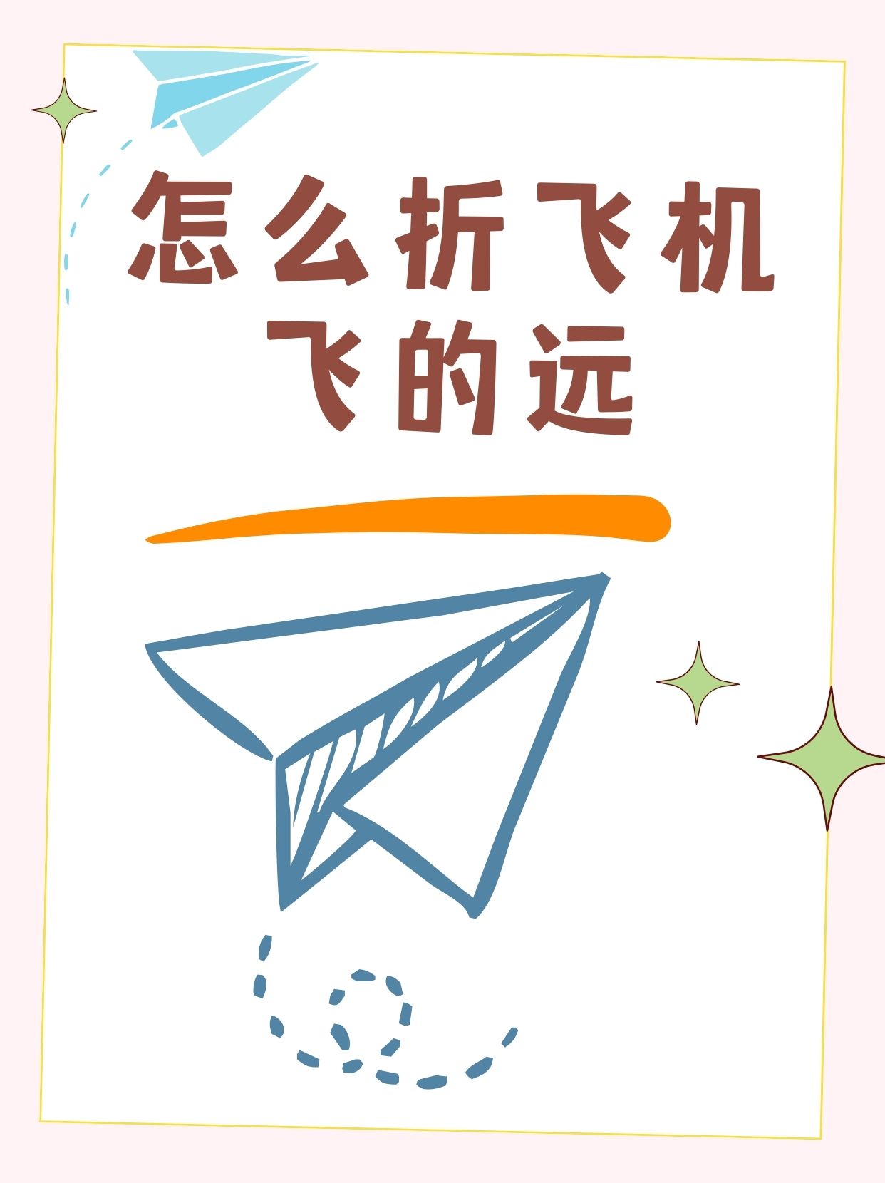 纸飞机旧版本6.0.1,纸飞机telegeram旧版本