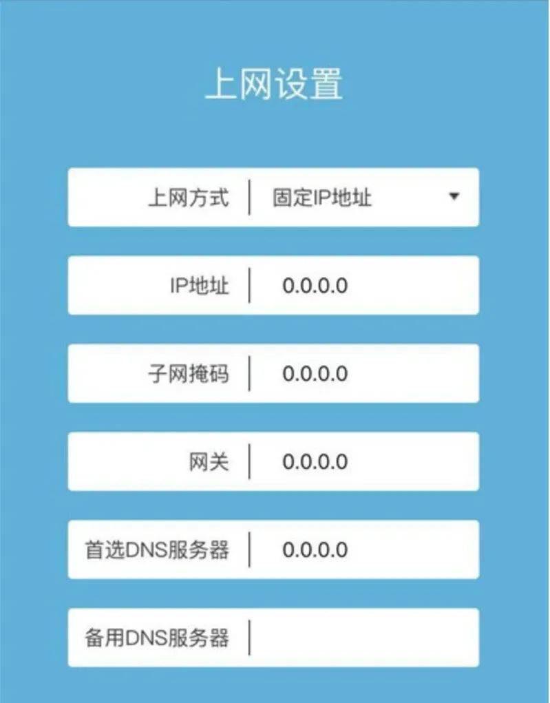 手机远程登陆路由器,怎么用手机远程家里的路由器