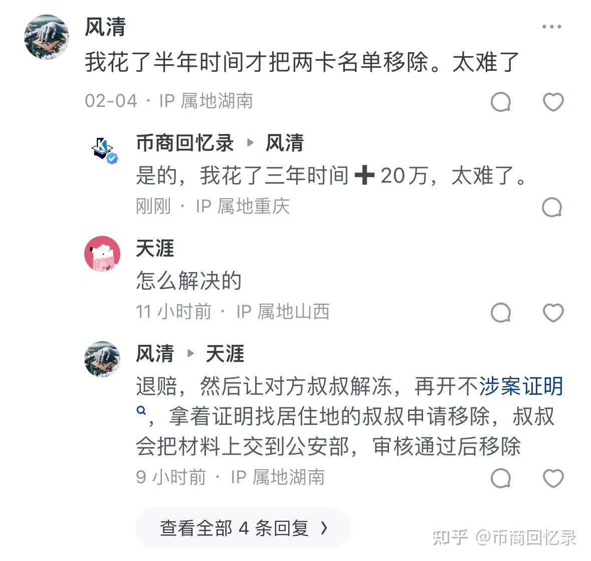炒币赚了一千万合法吗,炒币赚了一千万合法吗是真的吗
