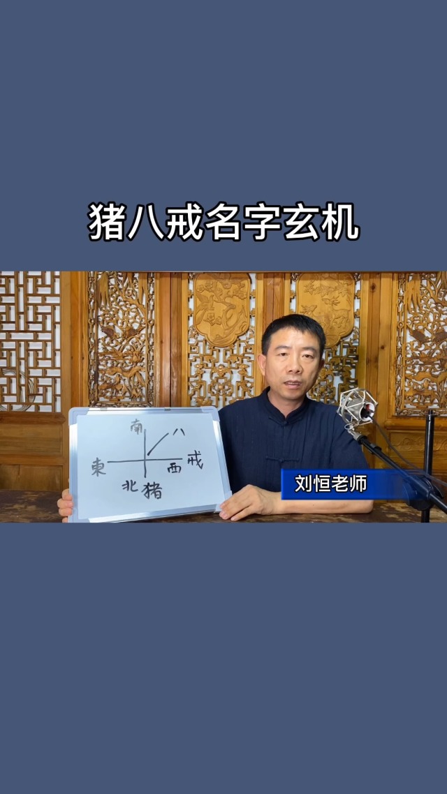 今期六字出玄机缠大猪,今期六字出玄机,三条蛇仔缠大猪