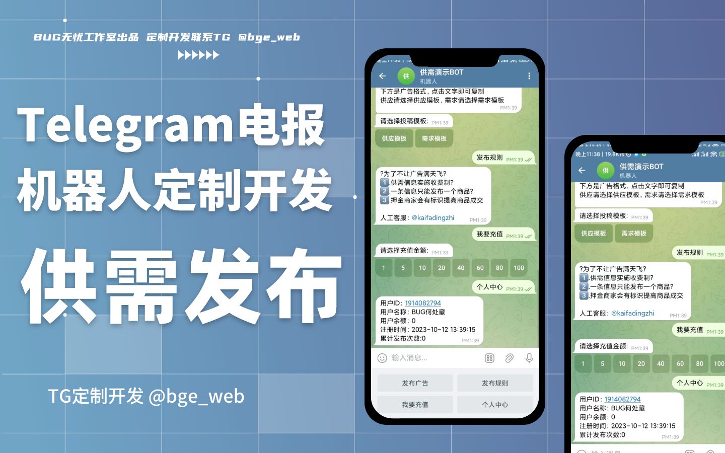 tg视频下载方法的简单介绍