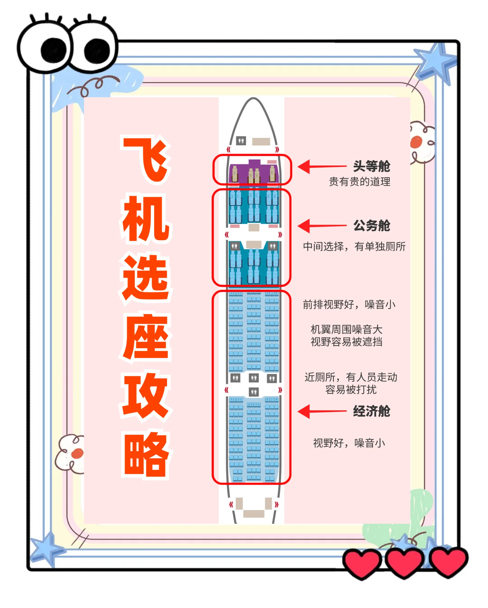 飞机怎么调成中文版,飞机怎么设置中文语言