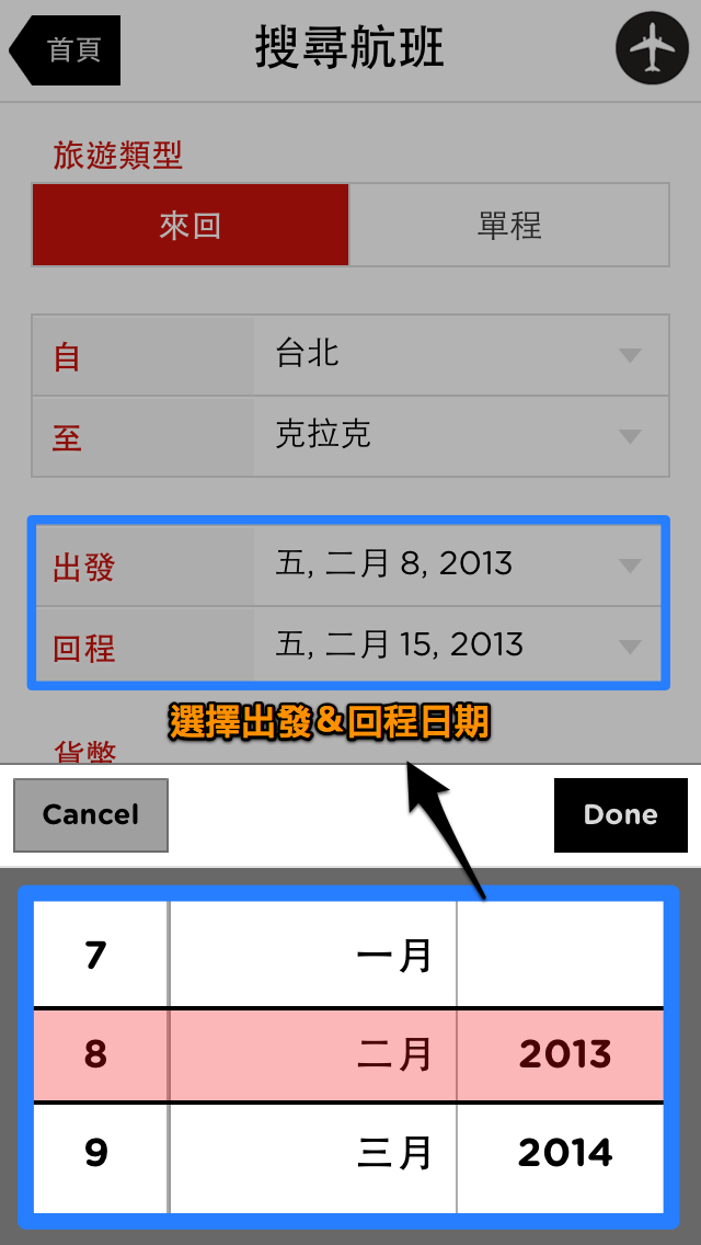 飞机怎么调成中文版,飞机怎么设置中文语言