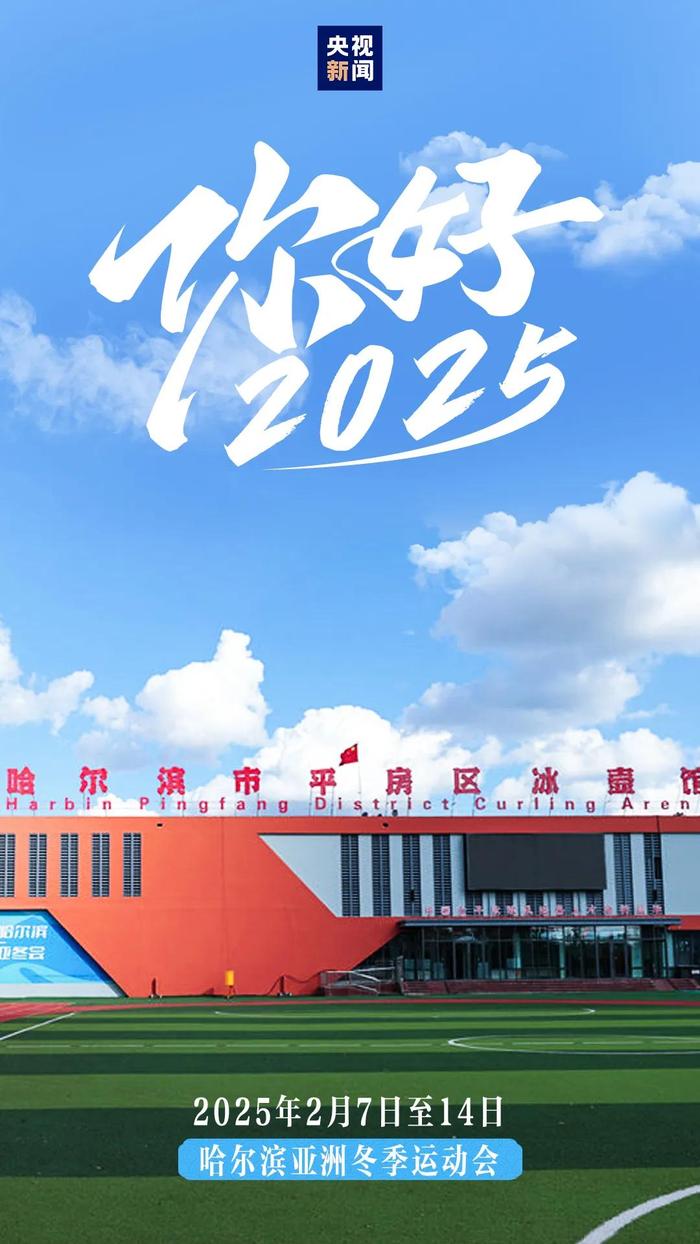2025十大新闻,2025十大新闻国内
