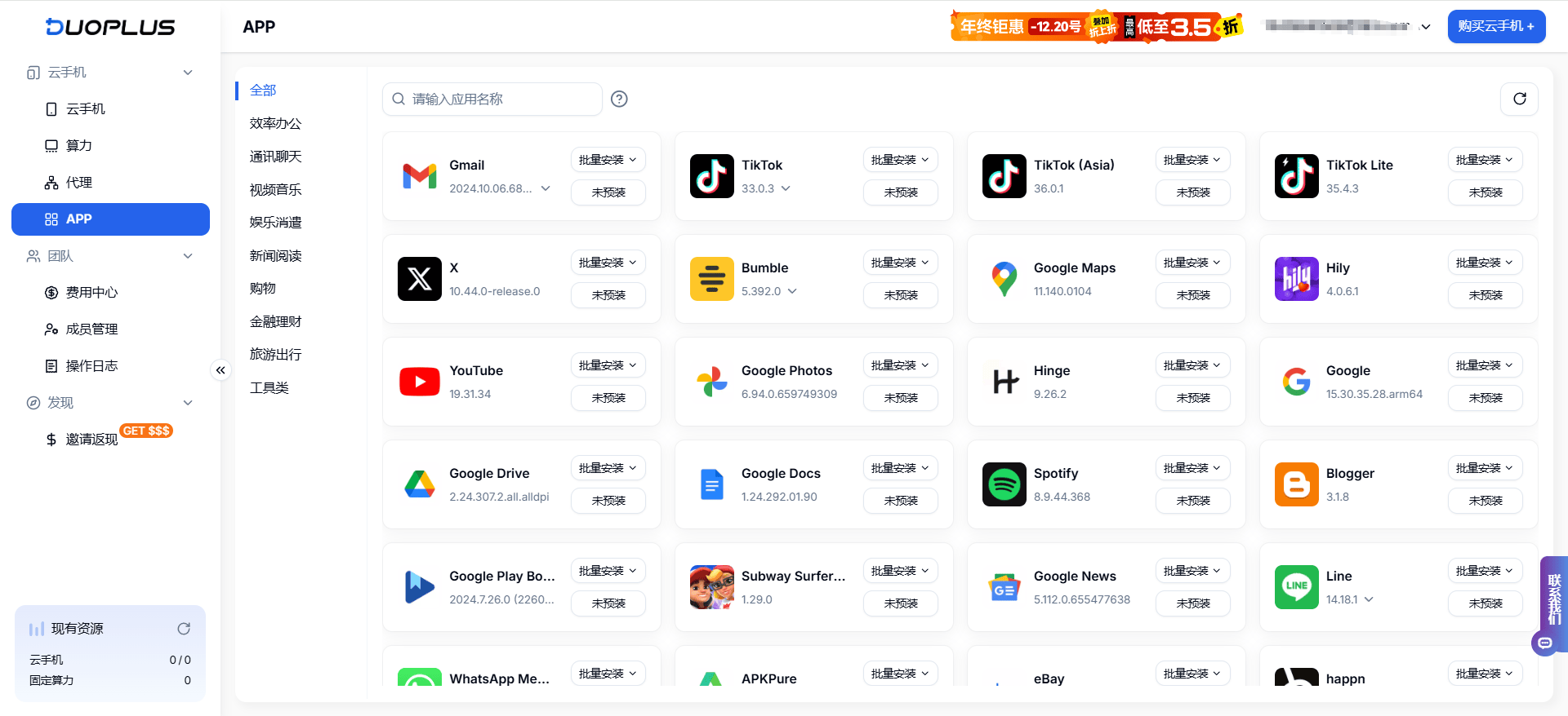 telegreat登陆,电报telegeram官网入口