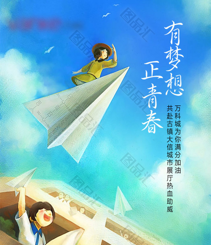 纸飞机安装包网站,纸飞机中文安装包链接