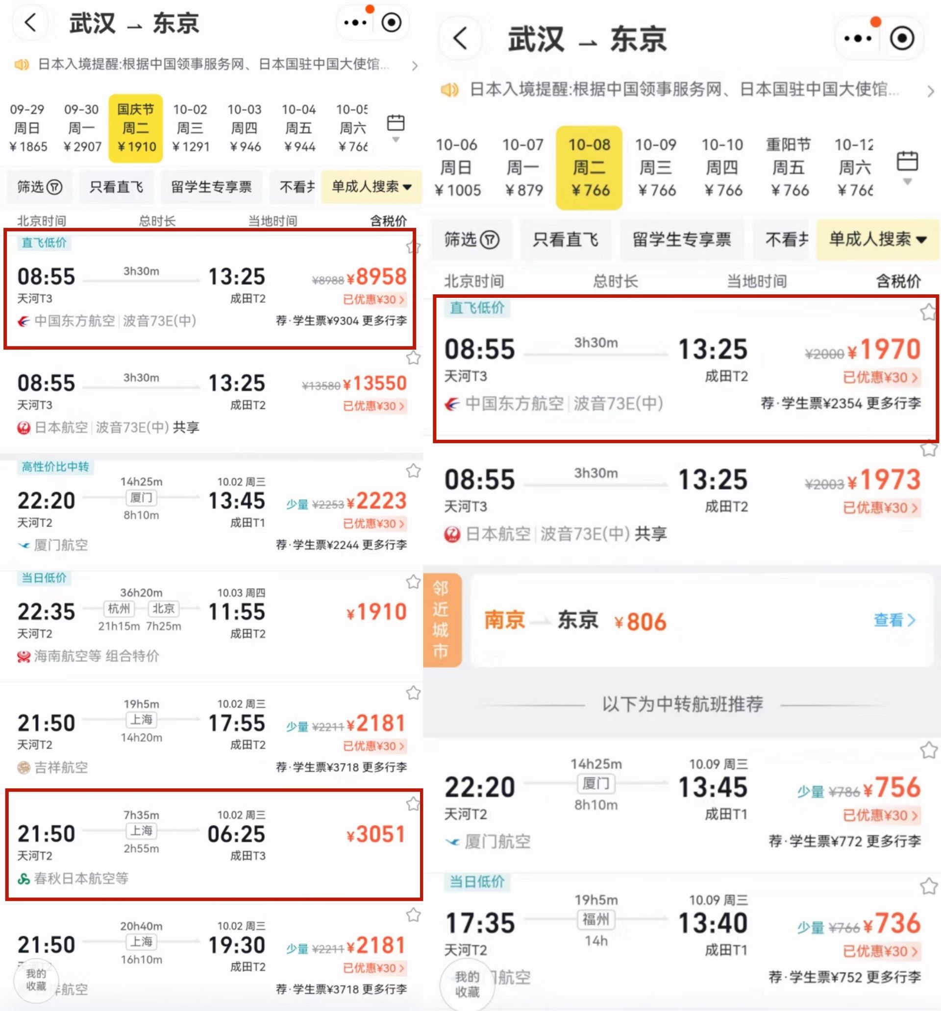 飞机价格一览表,直升飞机价格一览表