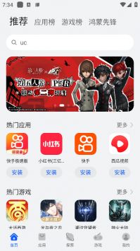 华为应用商店app下载官方,华为应用商店app 下载安装