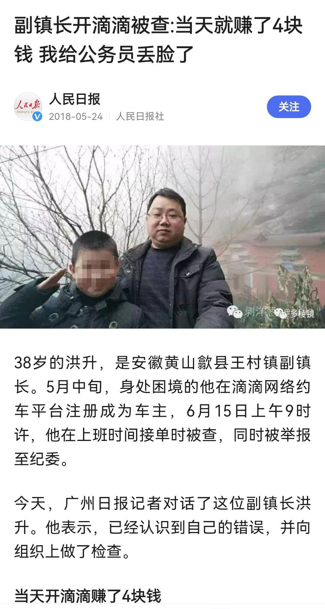 公务员买虚拟币被处分,公务员买虚拟币被处分怎么办