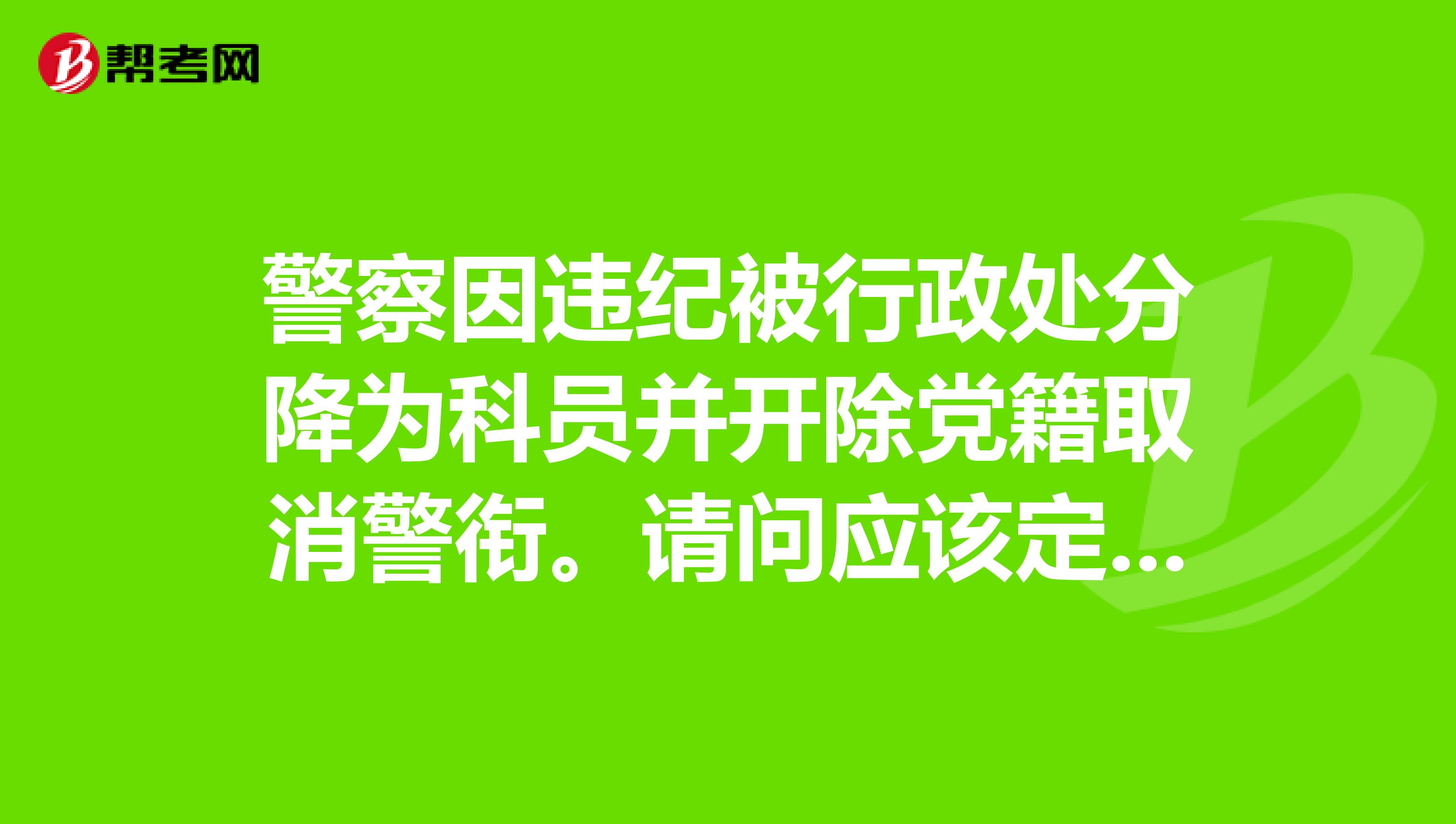 公务员买虚拟币被处分,公务员买虚拟币被处分怎么办