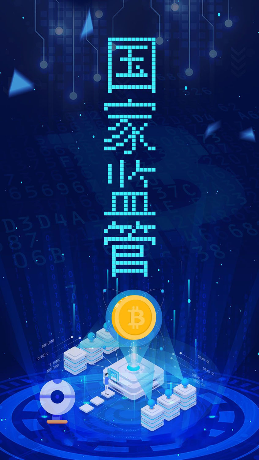 虚拟货币的空投是什么意思,空投各种虚拟币活动的app