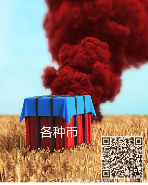 虚拟货币的空投是什么意思,空投各种虚拟币活动的app
