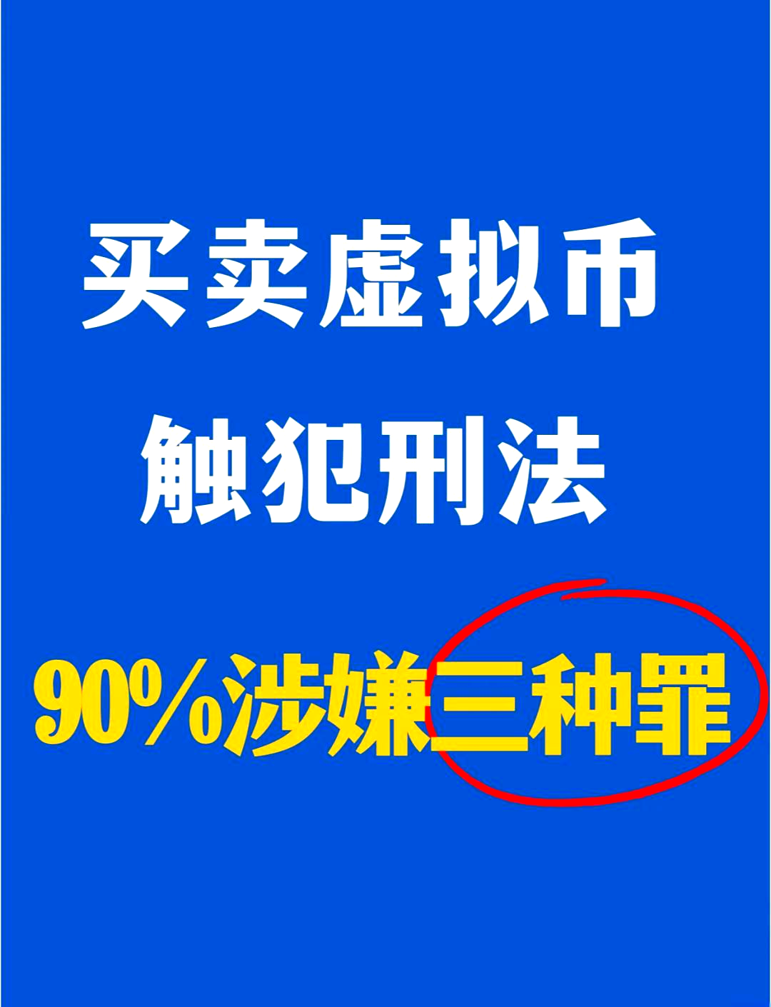 购买虚拟物品违法吗,购买虚拟物品可以退款吗
