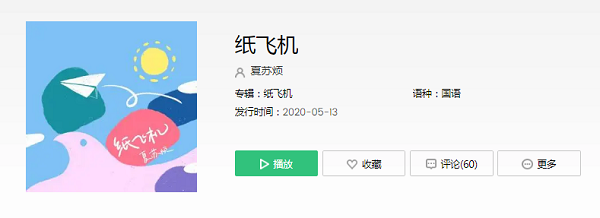 纸飞机发布地址,纸飞机官网是多少
