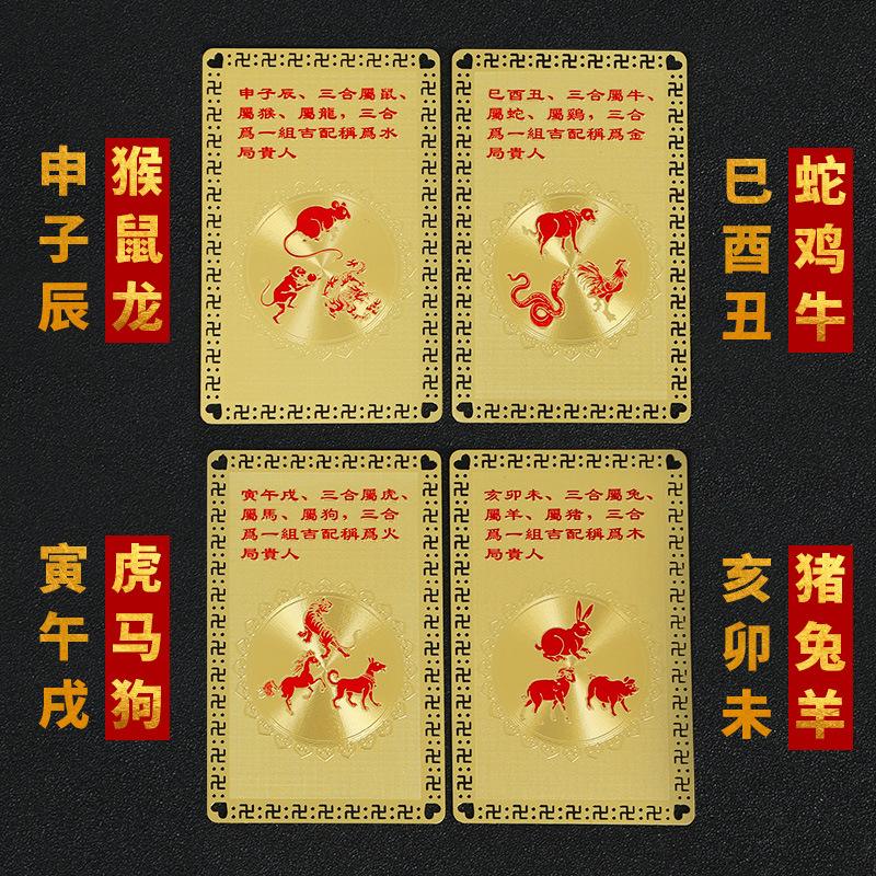 3条蛇仔缠大猪什么生肖,三条蛇仔缠大猪,生逢闰四初十口
