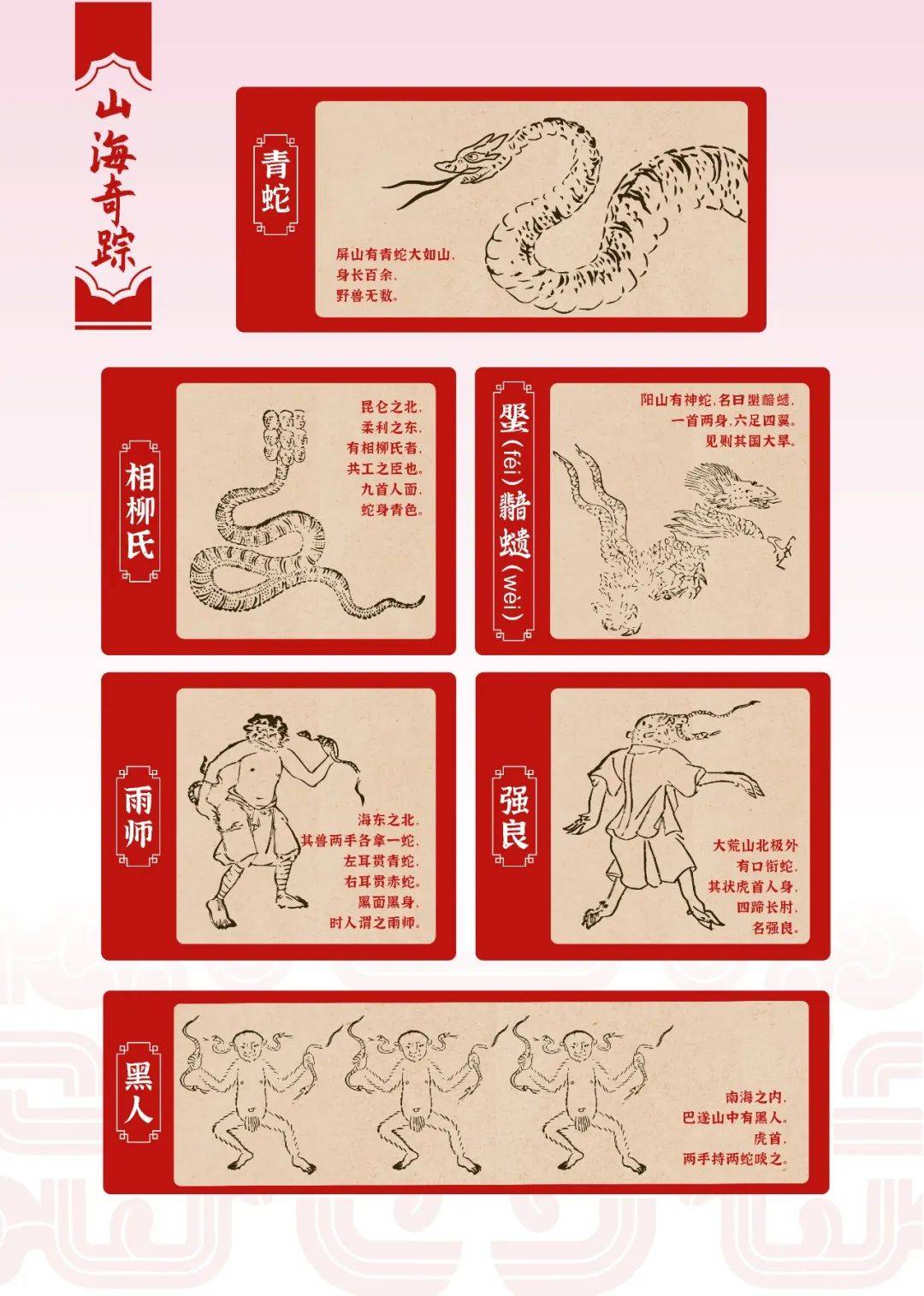 3条蛇仔缠大猪什么生肖,三条蛇仔缠大猪,生逢闰四初十口