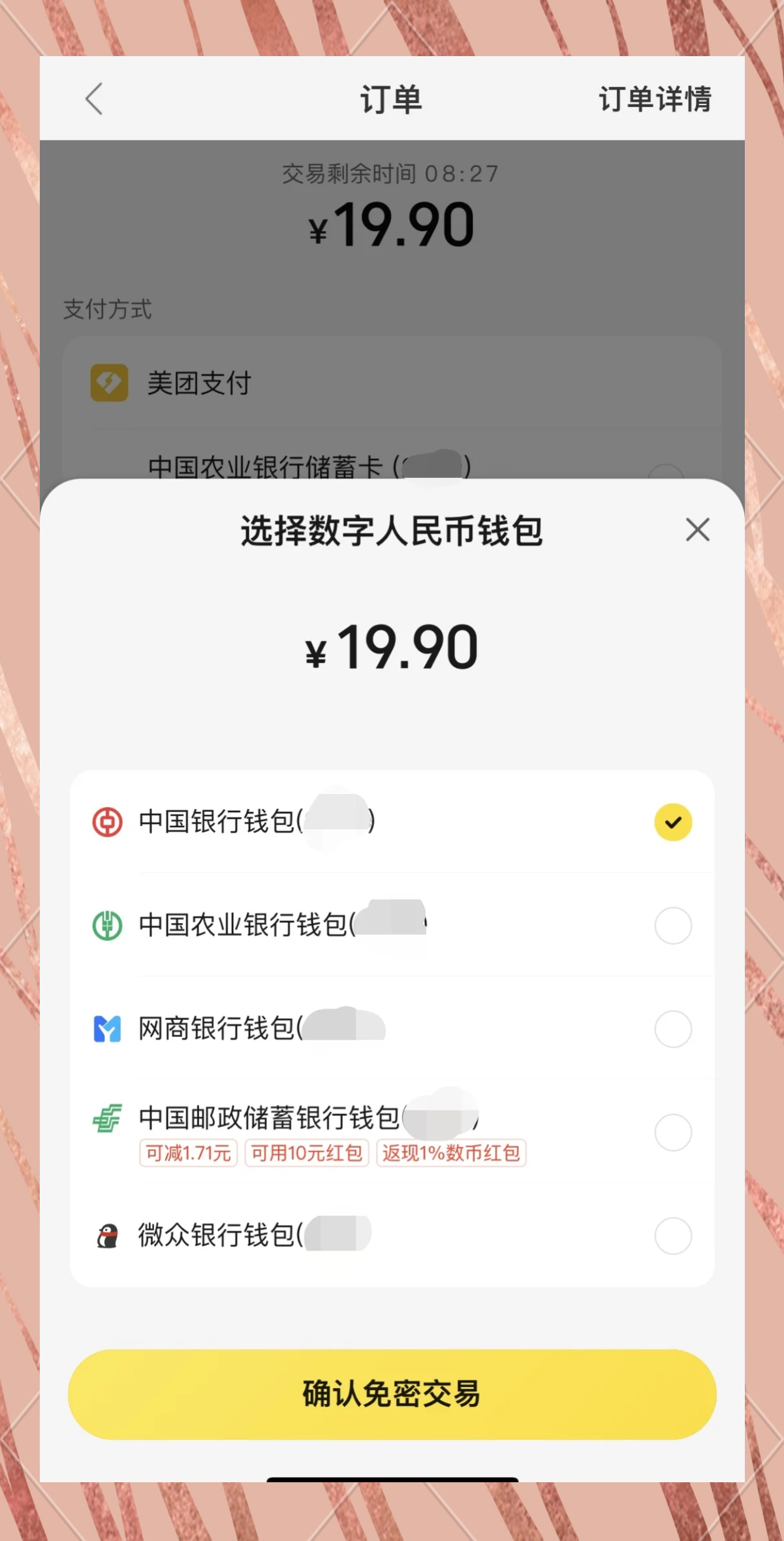 新手怎么玩虚拟币,新手怎么玩虚拟币赚钱