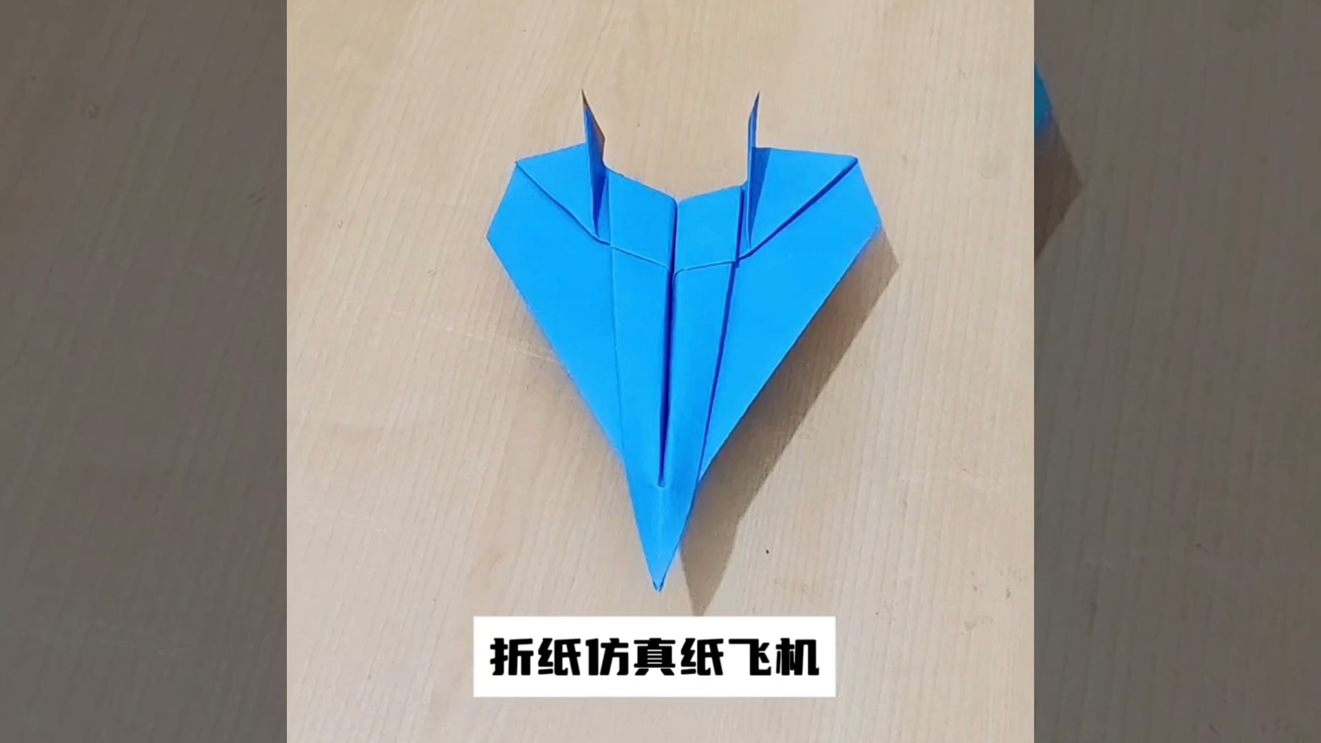 纸飞机违法吗,注册纸飞机违法吗