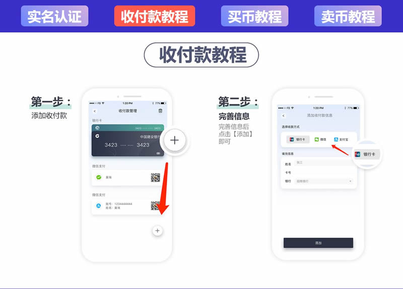 gopay钱包,gopay钱包骗了多少人