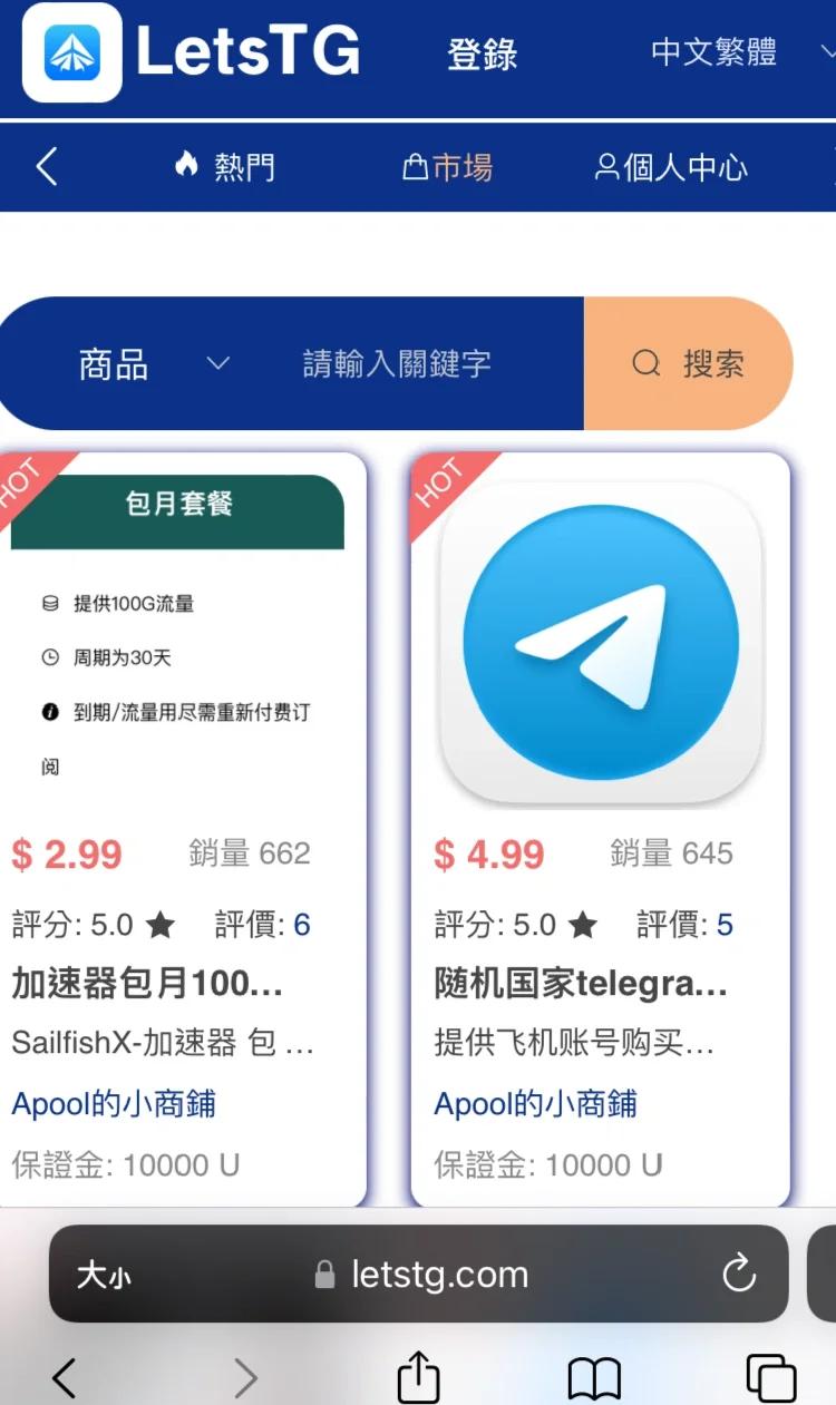 可以扔纸飞机的社交软件,纸飞机聊天软件在中国能用吗