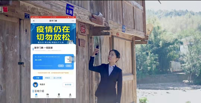黑科技免费开别人户,黑科技免费开别人户下载