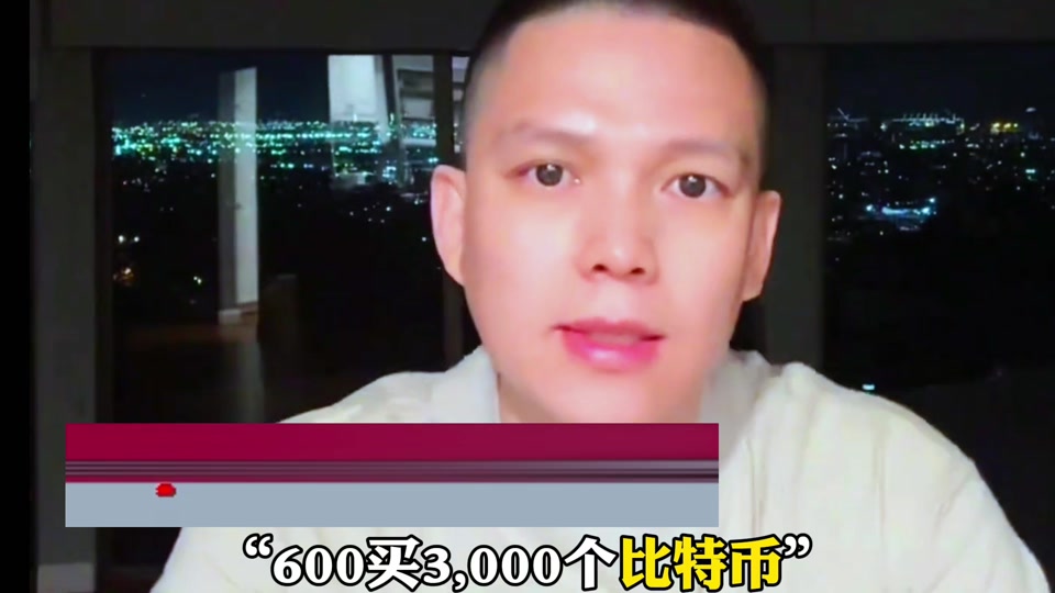 中国靠比特币发财的人,中国靠比特币发财的人有几个