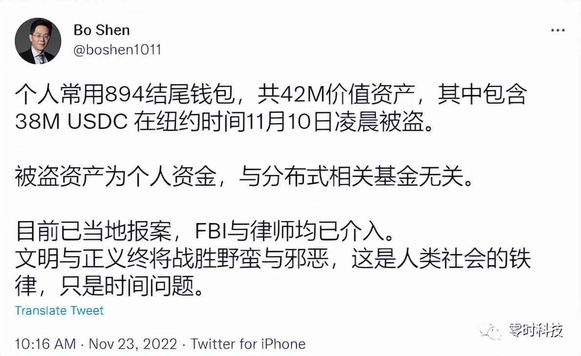 以太坊被盗怎么办,以太坊被盗去哪报警