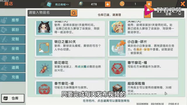获得迷你币的地图推荐,可以获得迷你币的迷你地图