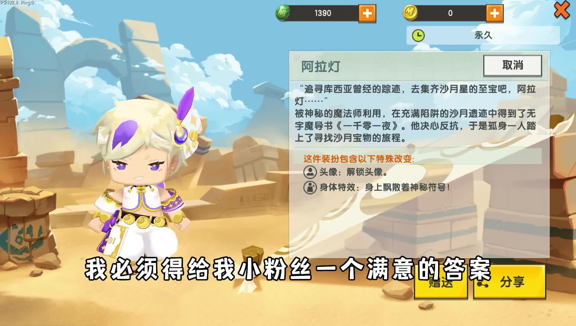 获得迷你币的地图推荐,可以获得迷你币的迷你地图