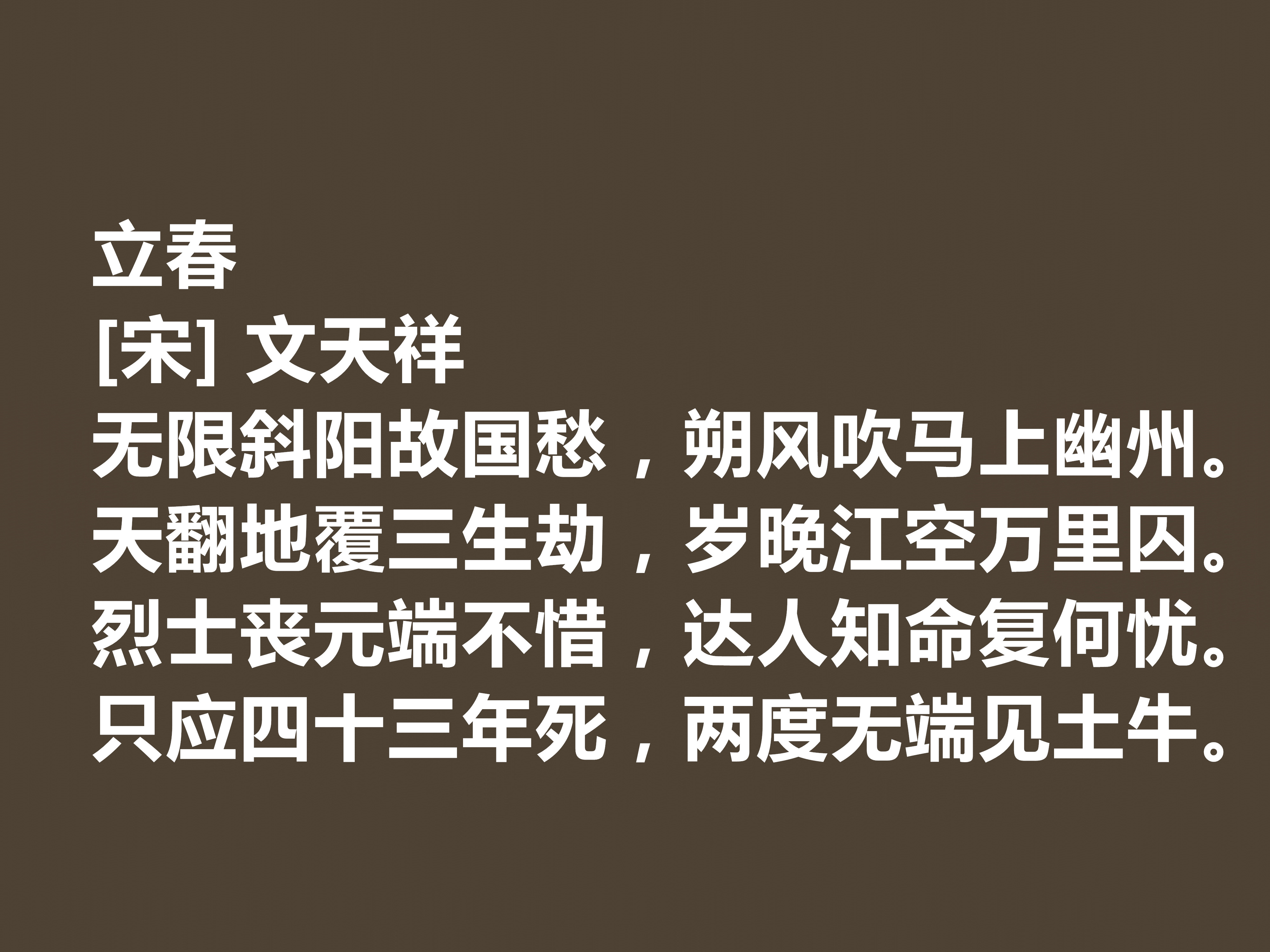 立春是最佳答案,立春最佳答案什么动物