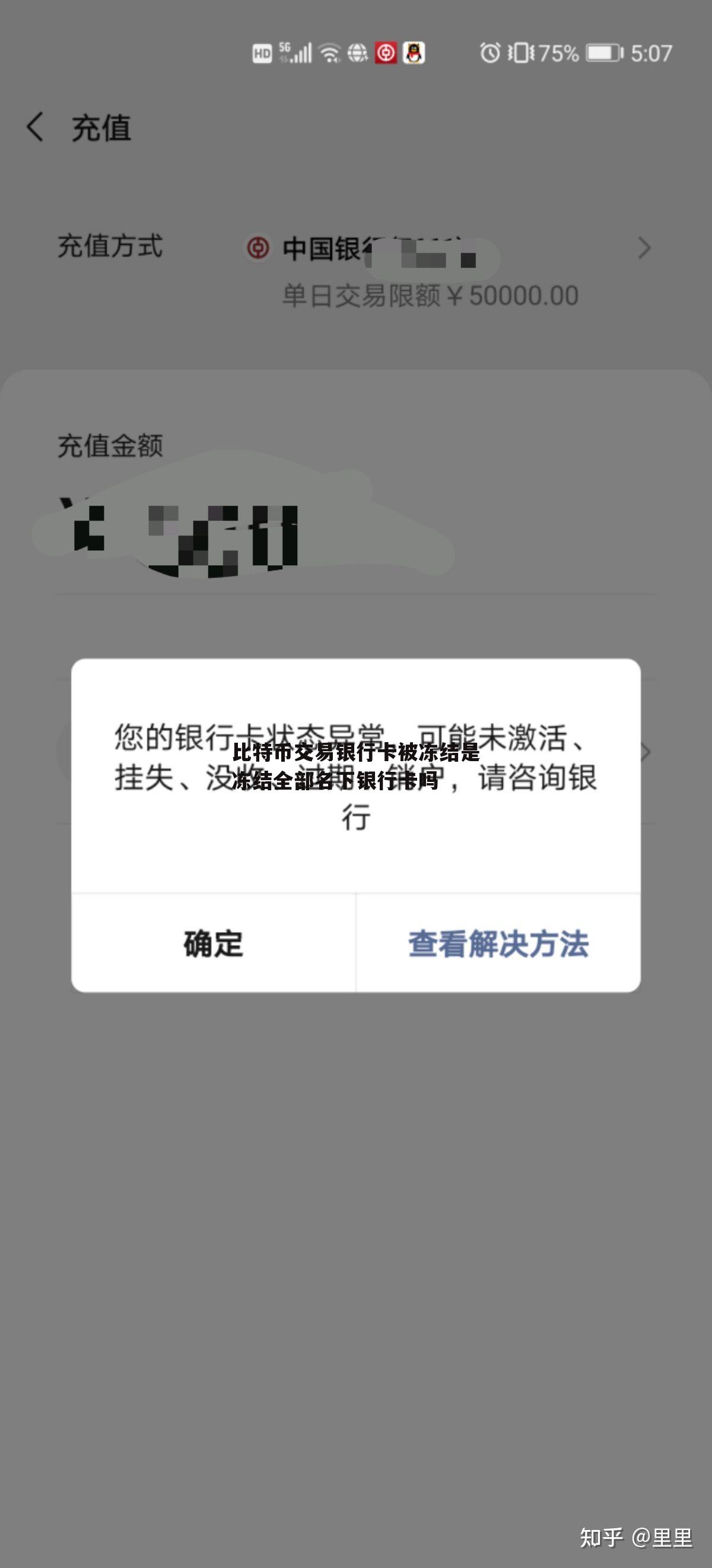 怎么查询自己名下有没有比特币,怎么查询自己名下有没有比特币账号