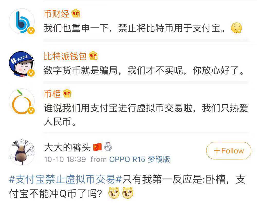 虚拟币交易是不是犯法的转账,虚拟币交易是不是犯法的转账行为