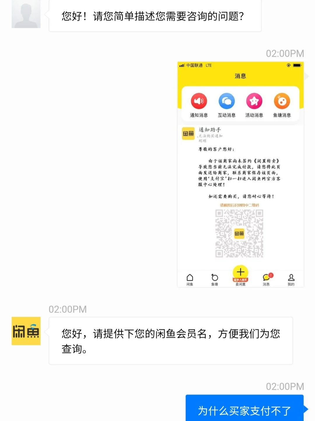被骗了怎么网上报案流程,网络诈骗网上报警立案流程