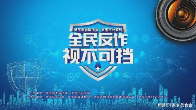 被骗了怎么网上报案流程,网络诈骗网上报警立案流程