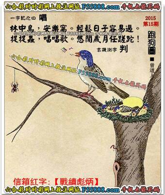 今期六字出玄机打一生肖,今期六字出玄机,特数出此不为奇是什么生肖