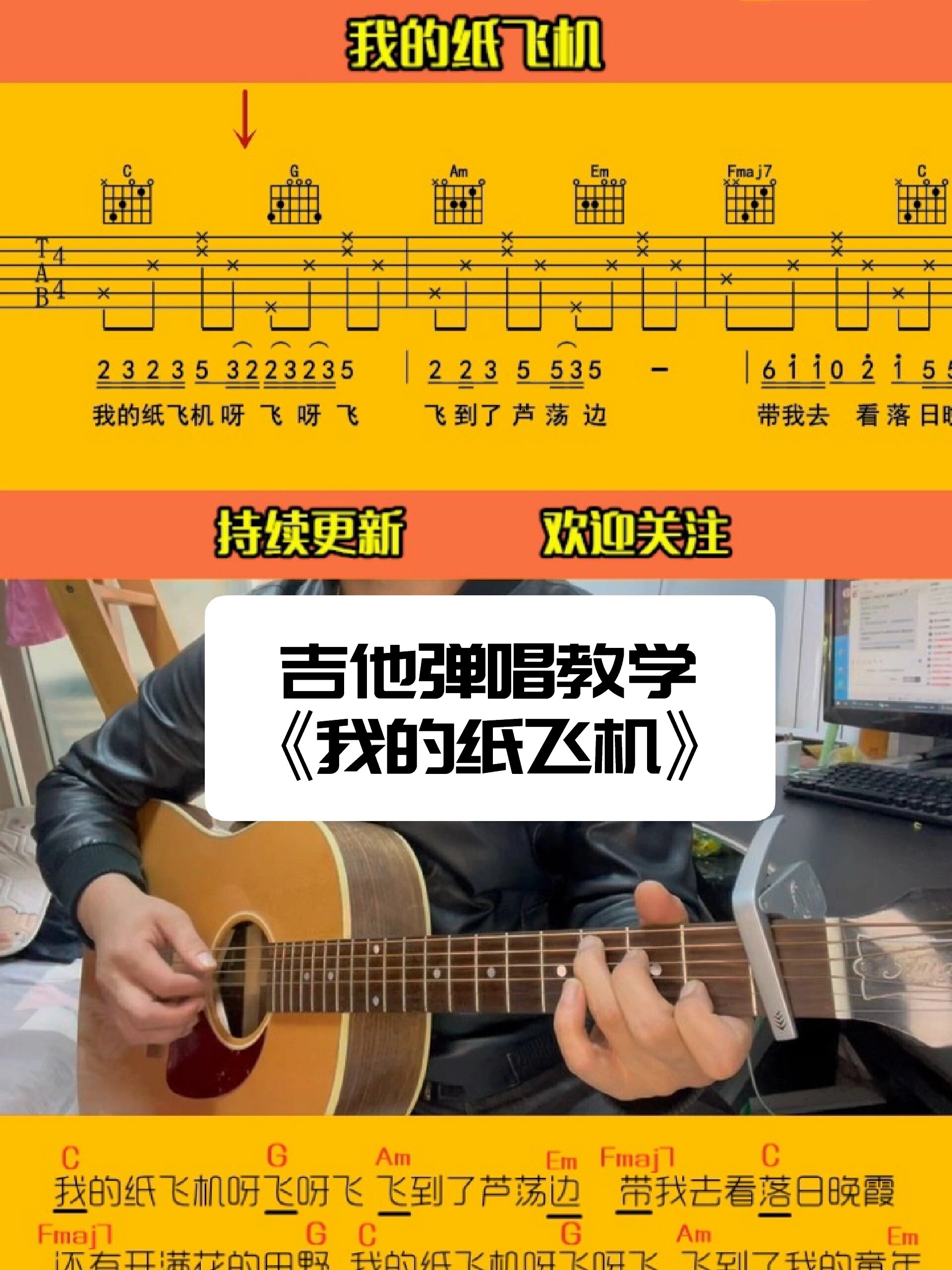 我的纸飞机在线听,我的纸飞机在线听歌