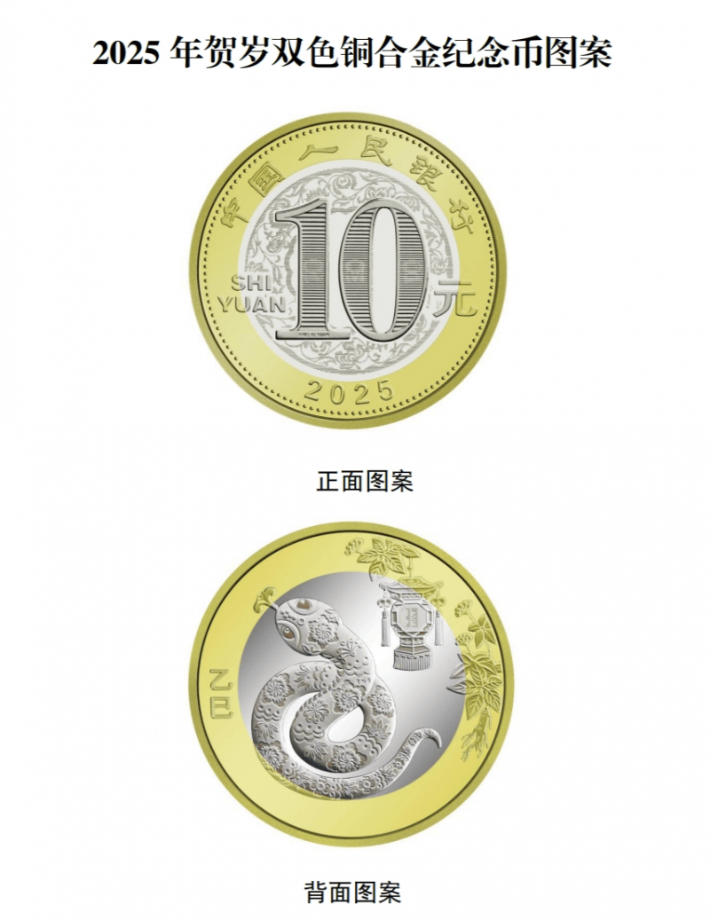 2025虚拟币潜力币,2020最有潜力虚拟币