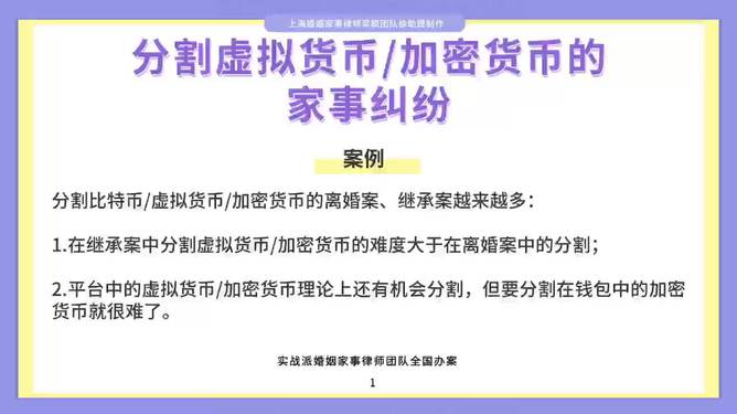 虚拟币最新法律法规有哪些,虚拟币最新法律法规有哪些内容