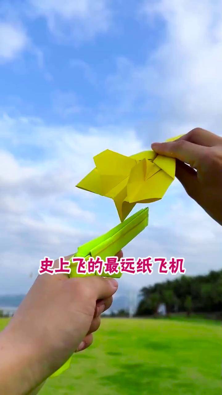 10分钟不落的纸飞机折法,一直不落的纸飞机怎么折,简单