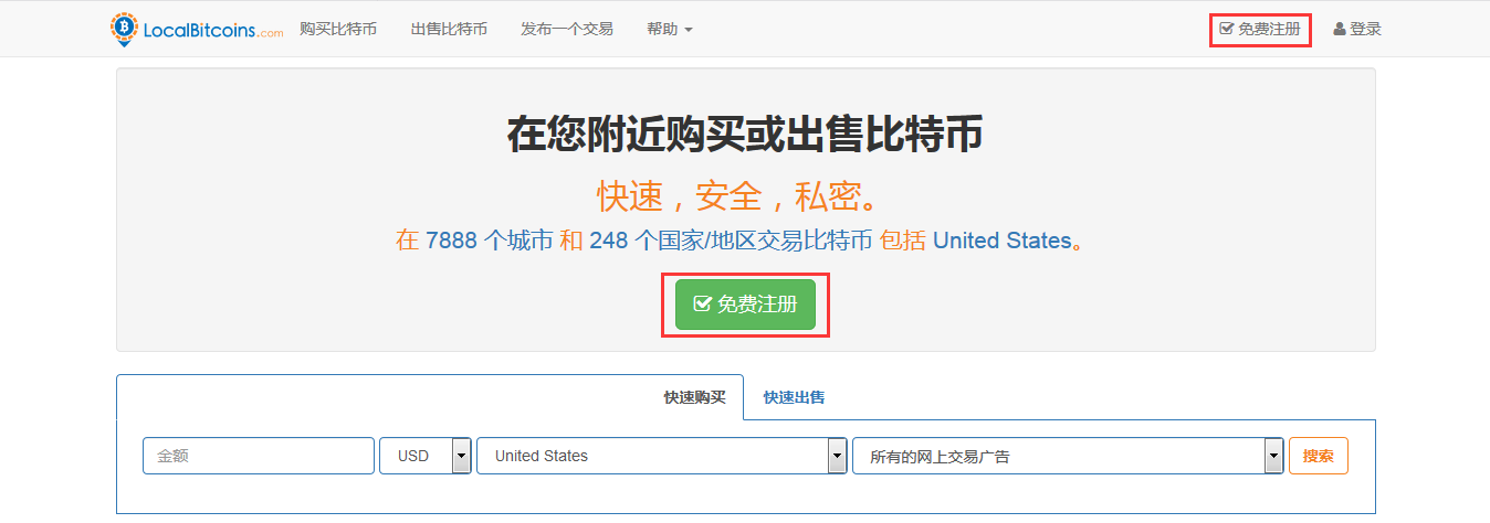 eb币交易是属于违法的么的简单介绍