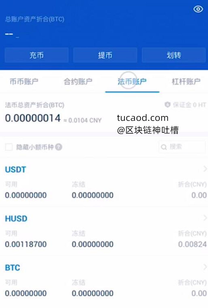eb币交易是属于违法的么的简单介绍