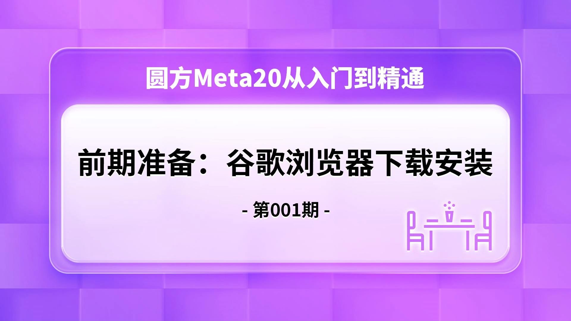 谷歌浏览器网页,谷歌浏览器网页显示不全